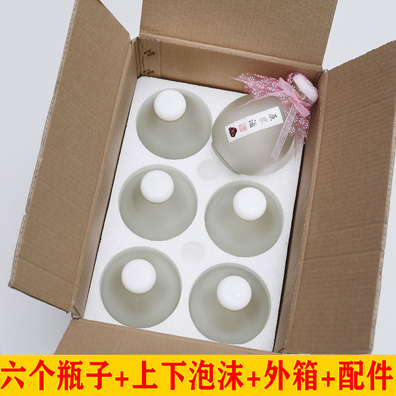玻璃透明果酒专用酒坛酒瓶空瓶一斤原浆酒白酒瓶密封家用包装