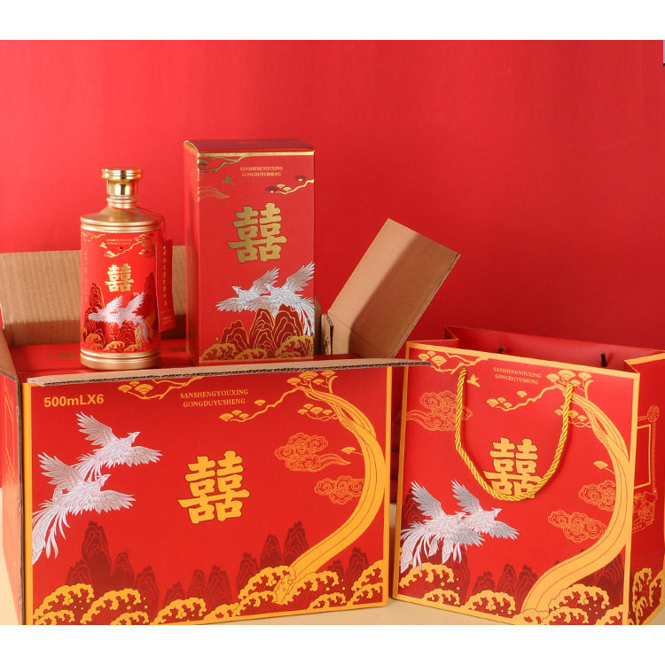 婚庆喜字酒瓶结婚家用高档酒壶白酒瓶红色喜宴一斤装密封空酒瓶