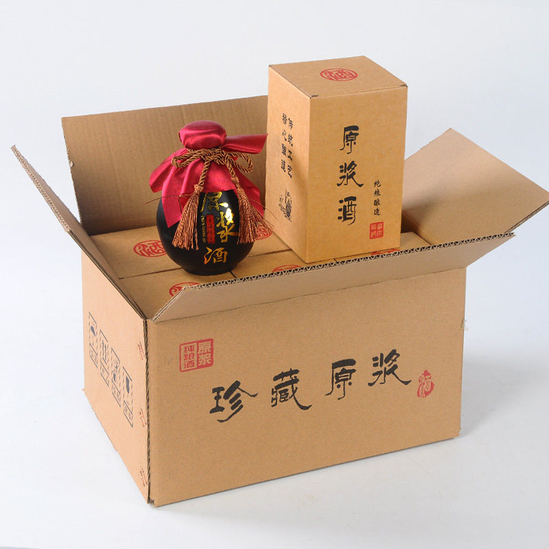 一斤装酒瓶空瓶玻璃酒坛泡酒专用古风家用高档密封白酒包装全套