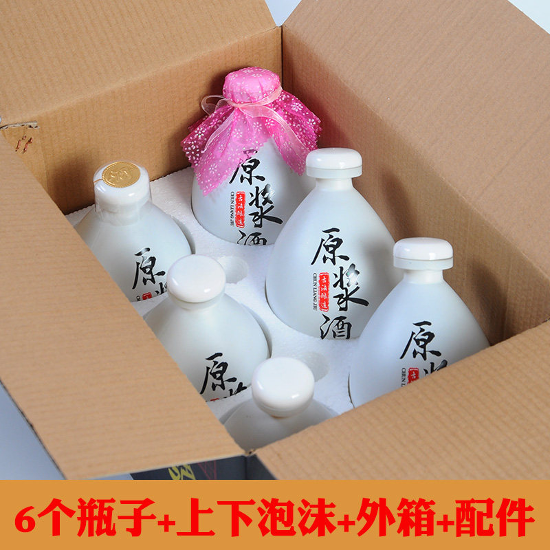 一斤装酒瓶空瓶玻璃酒坛泡酒专用古风家用高档密封白酒包装全套