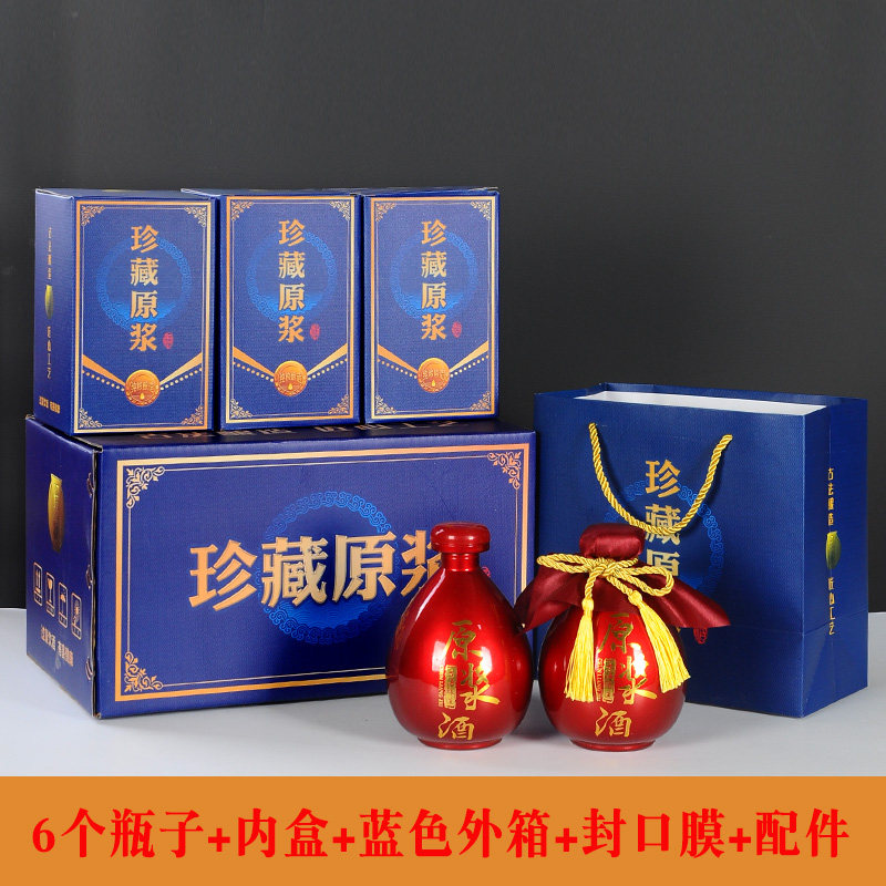 一斤装酒瓶空瓶玻璃酒坛泡酒专用古风家用高档密封白酒包装全套