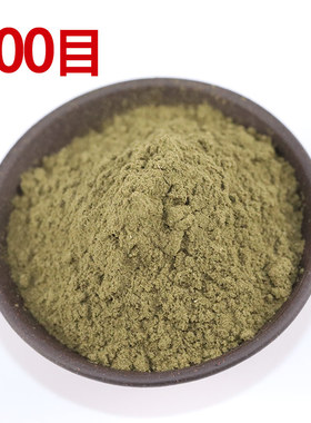 艾叶粉艾草粉温灸粉艾粉泡脚泡澡粉艾绒粉温足浴包泡脚包纯艾叶粉