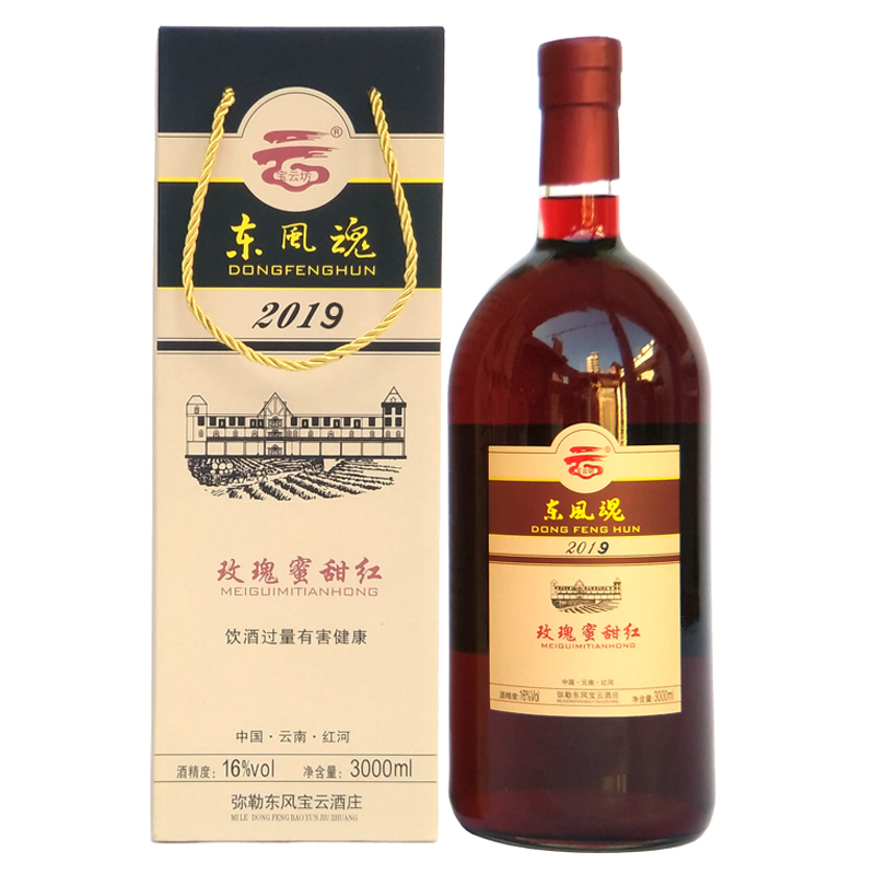 云南柔红葡萄酒弥勒葡萄酒红酒宝云庄园女高度甜红自酿大瓶3000ml - 图2