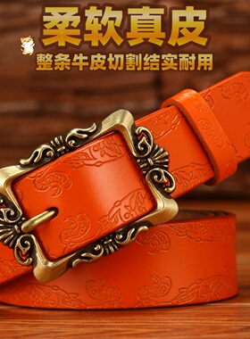 女士皮带真皮时尚简约百搭腰带