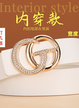女士板扣皮带真皮简约时尚