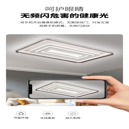 智能语音控制客厅灯LED吸顶灯现代亚克力拉丝铝材简约大气卧室灯 - 图3