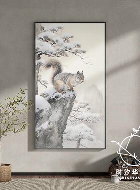 松鼠拜寿图迎客松油画客厅装饰画新中式松树风景玄关挂画竖版