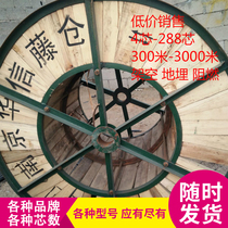 Long flight outdoor national tender GYTA GYTSA4 6 12 24 24 72 72 96144 96144 single mode optical fiber optic cable