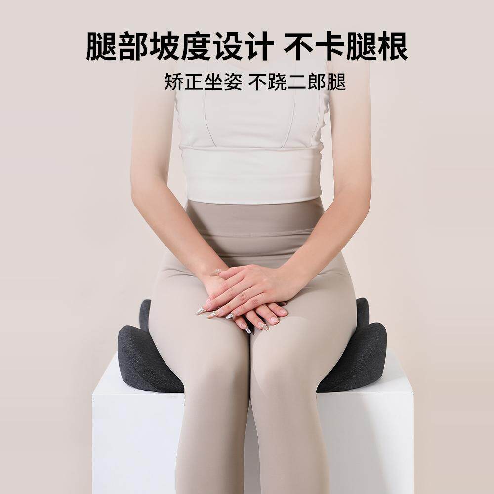 尾骨骶骨骨折保护腰椎减压坐垫屁垫痔疮术后恢复坐垫孕妇产后坐垫