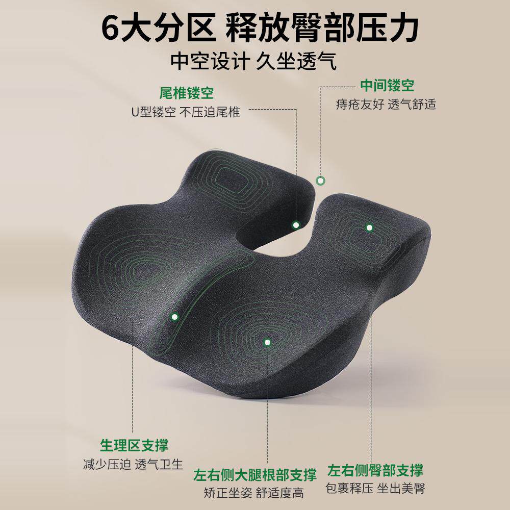 尾骨骶骨骨折保护腰椎减压坐垫屁垫痔疮术后恢复坐垫孕妇产后坐垫