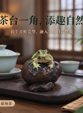 复古树脂仿生青蛙摆件送礼