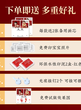 宝宝手足印纪念相框满月百天