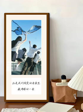 朋友旅游情侣创意定制相框礼物