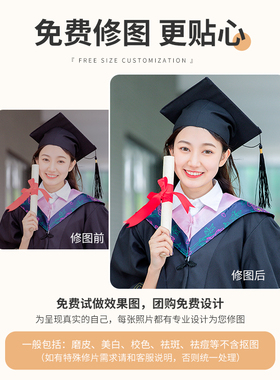 大学生毕业照相框定制洗照片