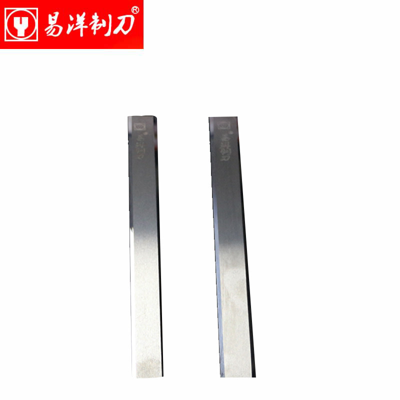 钨钢直刀 190X20x1.1mm 双面胶刀片 永著机械台刀 厂家直供,淘宝优惠券,粉丝福利购,淘宝优惠卷