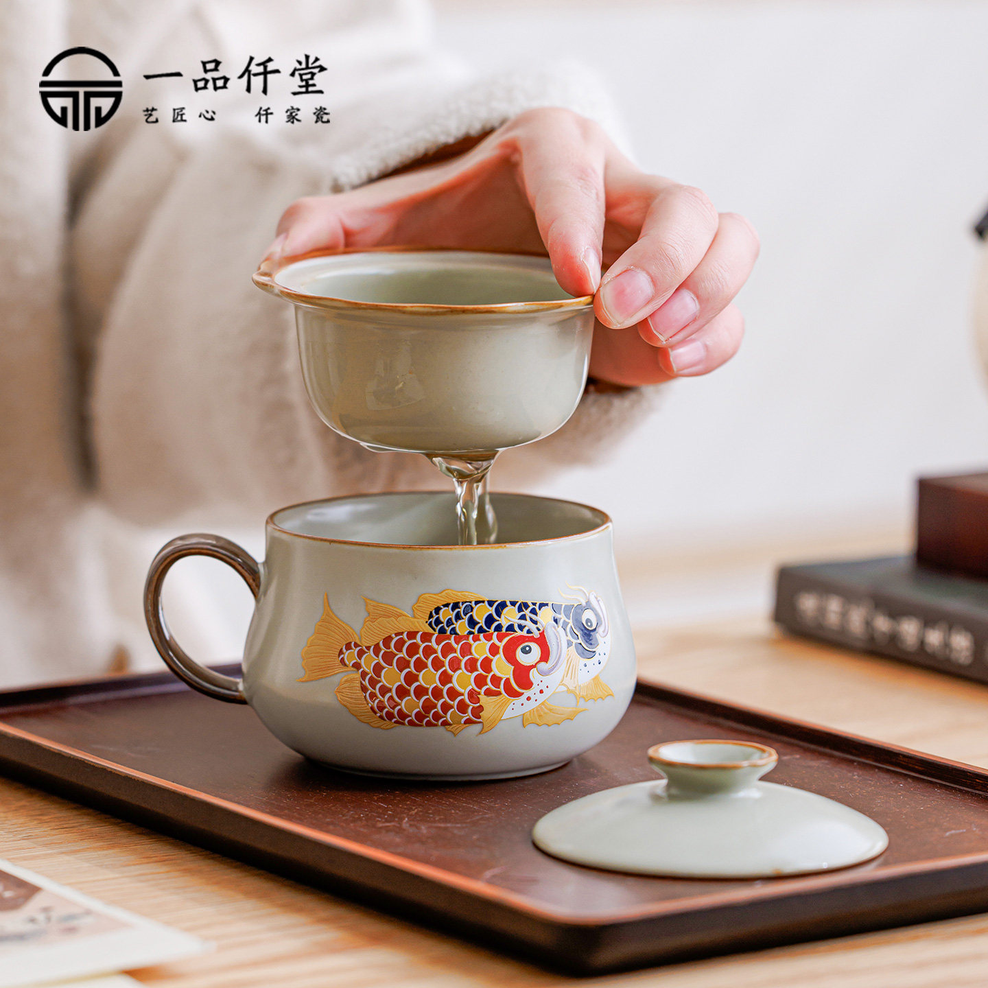 金玉满堂龙鱼工位一人独饮茶杯小容量个人专用茶水分离带盖泡茶杯,淘宝优惠券,粉丝福利购,淘宝优惠卷
