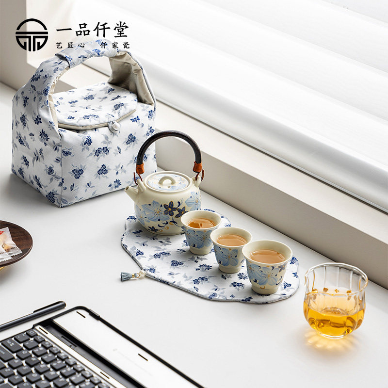Yipinqian Portable Travel Kung Fu Tea Set