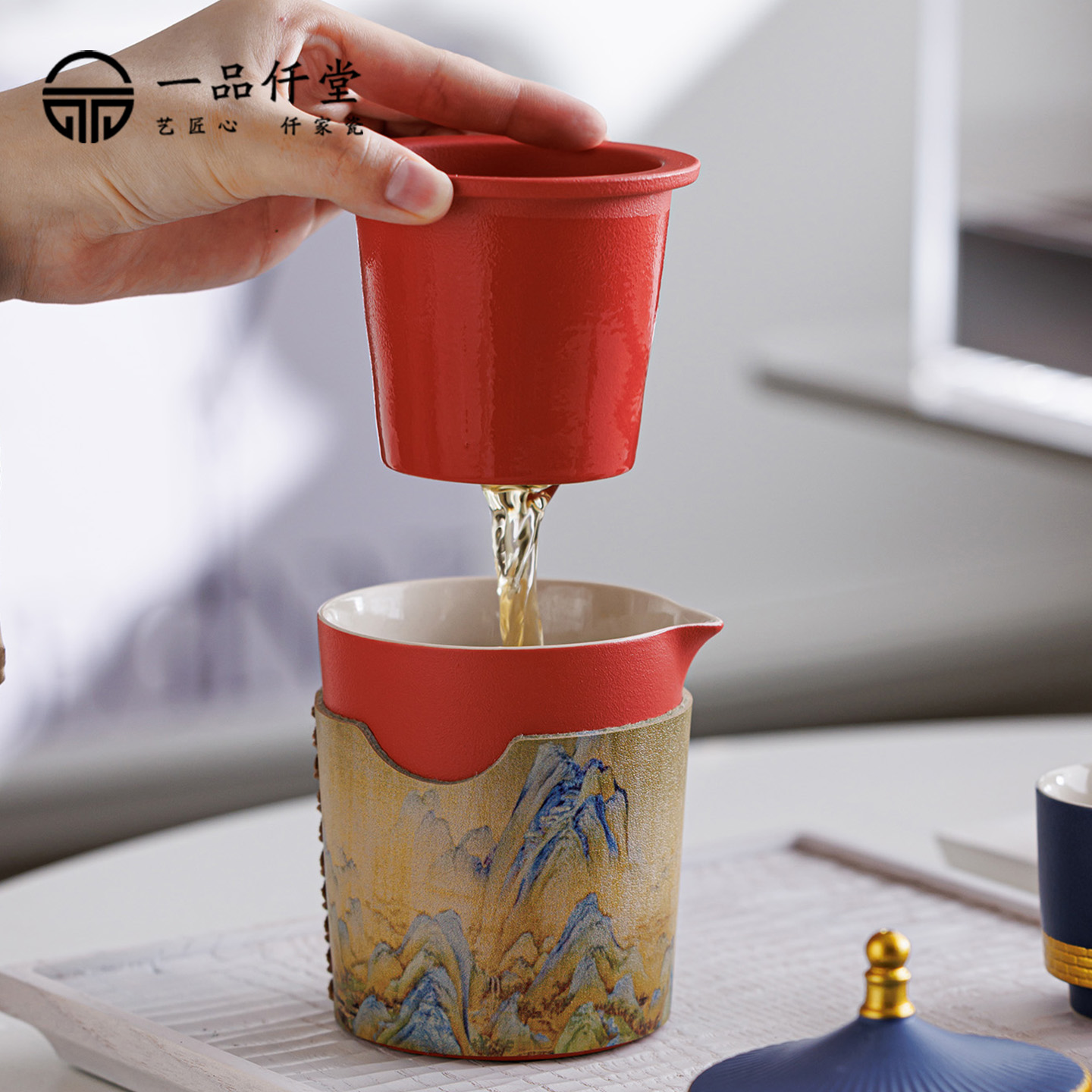 Yipinqiantang high-end tea set souvenirs