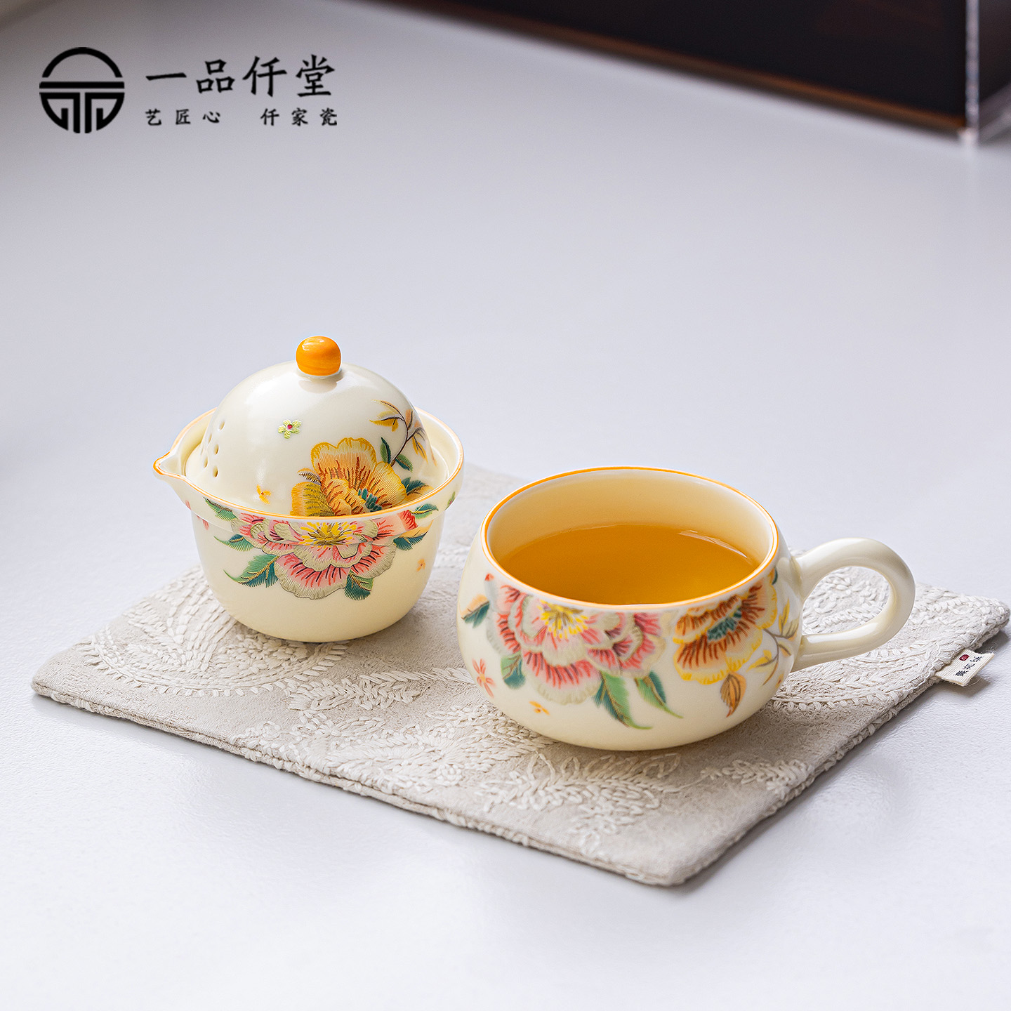 Yipin Qiantang embroidery tea and coffee cup travel mug for one person