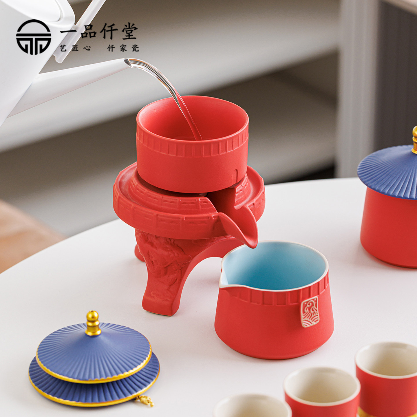 故宫文创功夫茶具套装懒人自动泡茶神器礼盒装乔迁新居送长辈礼品,淘宝优惠券,粉丝福利购,淘宝优惠卷