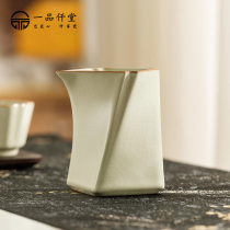 Mi Huang Ru Kiln Justice Cup Upscale Can Raise Open Slices Tea Sea Public Cup Thou Porcelain Homogeneous Cup Divided Tea Cup Home Utiliti Tea Furniture