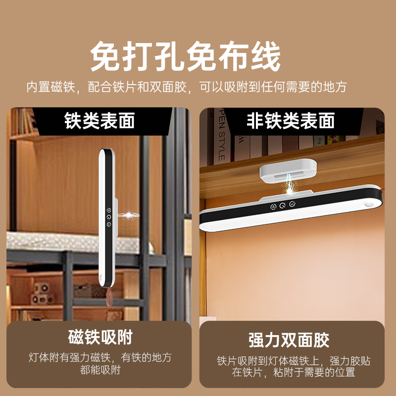 雅格台灯宿舍灯护眼学习专用充电悬挂床上阅读大学生磁吸附酷毙灯