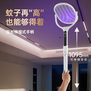 雅格电蚊拍充电式家用超强力多功能灭蚊灯可伸缩加长打蚊子拍神器