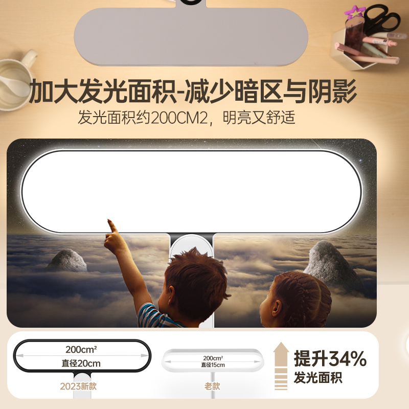 雅格国aa保护视力护眼学习专用台灯儿童防近视学生书桌写作业阅读
