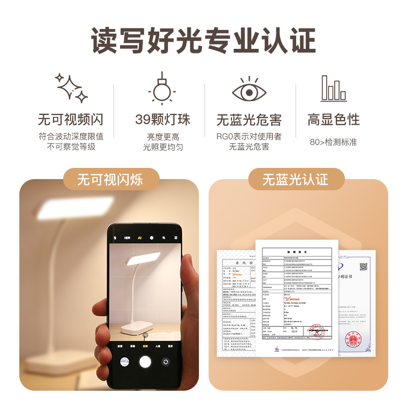 雅格台灯护眼学习专用学生宿舍儿童书桌写作业充电床头阅读防近视