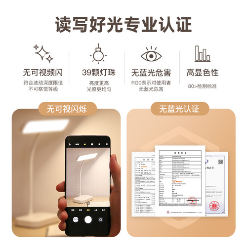 雅格台灯护眼学习专用学生宿舍儿童书桌写作业充电床头阅读防近视