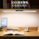 National AA student dormitory study desk magnetic eye protection lamp