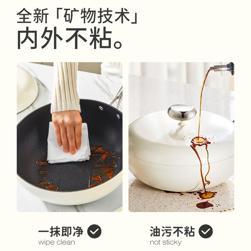 德国麦饭石家用电磁炉燃气灶不粘锅 堡迪斯炒锅