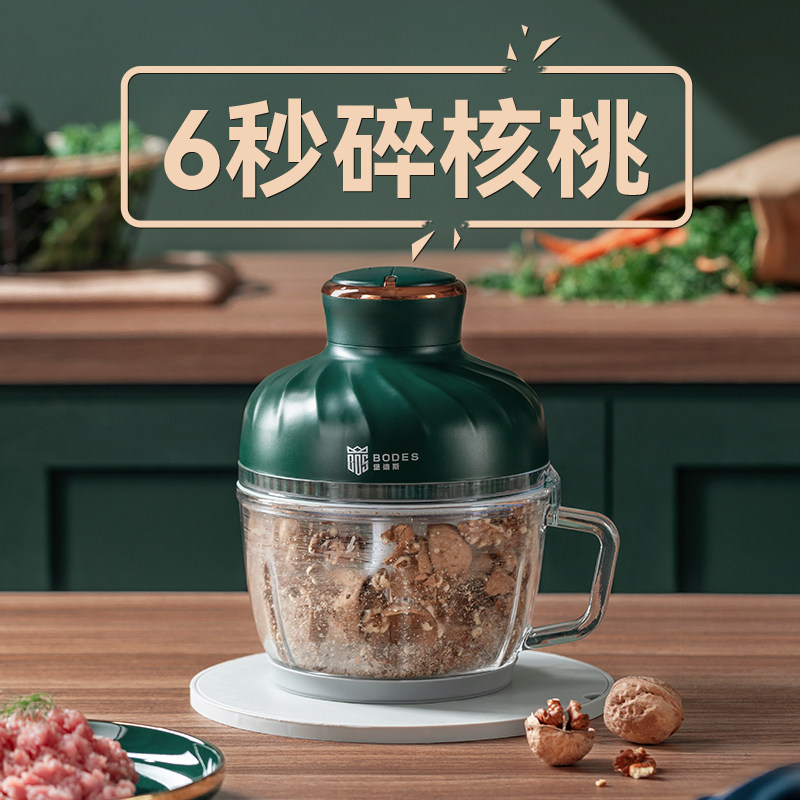 德国绞肉机家用电动小型绞肉馅机 堡迪斯绞肉/碎肉/绞菜机