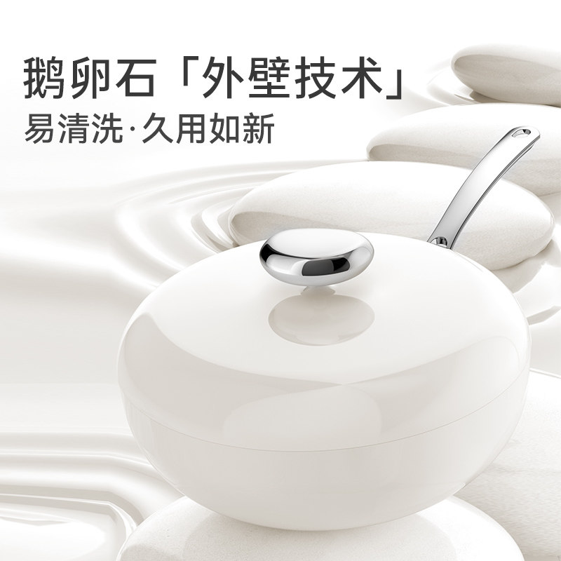 德国麦饭石家用电磁炉燃气灶不粘锅 堡迪斯炒锅