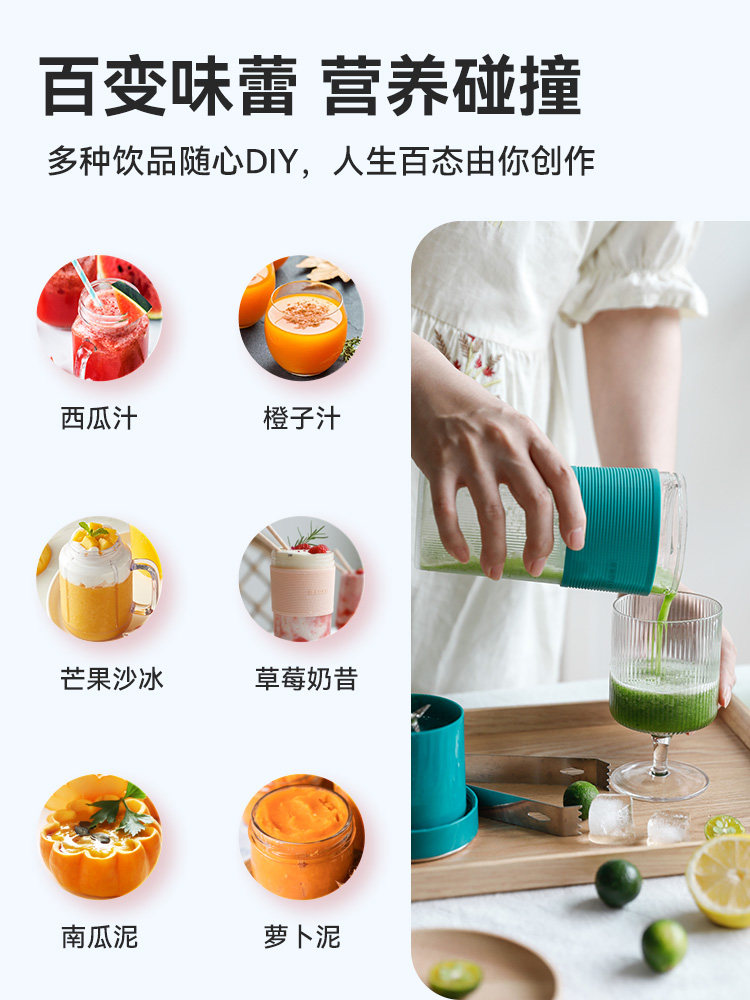 德国碎冰小型便携式随行榨打果汁机 堡迪斯榨汁机