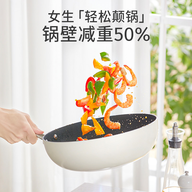 德国麦饭石家用电磁炉燃气灶不粘锅 堡迪斯炒锅