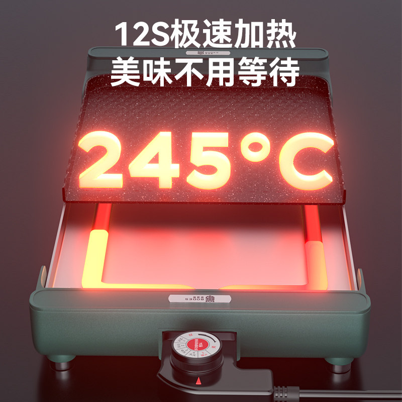 无烟烤肉锅烧烤多功能韩式一体火锅 堡迪斯烧烤炉