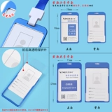 Бренды сотрудника с высоким уровнем работы, грудная карта Hanging Work Card Custom -Made Aluminum Alloy Custom Work Numm