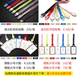 Бренды сотрудника с высоким уровнем работы, грудная карта Hanging Work Card Custom -Made Aluminum Alloy Custom Work Numm