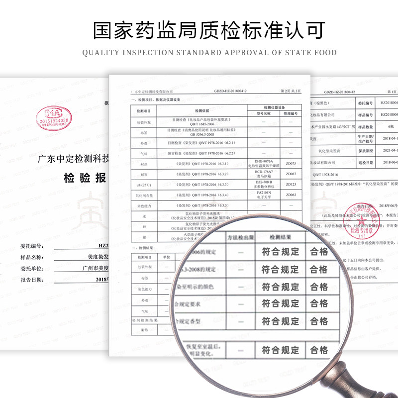 随美纯自然正品泡泡沫洗发水一洗黑 随美染发膏