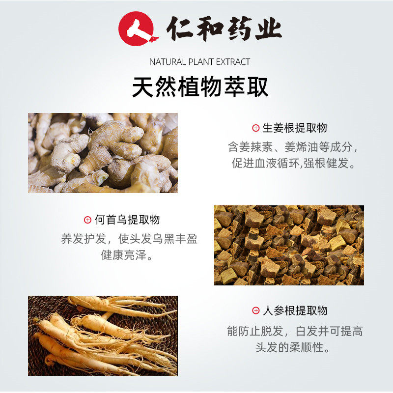 仁和纯自己在家染头发膏女染发剂 随美染发膏