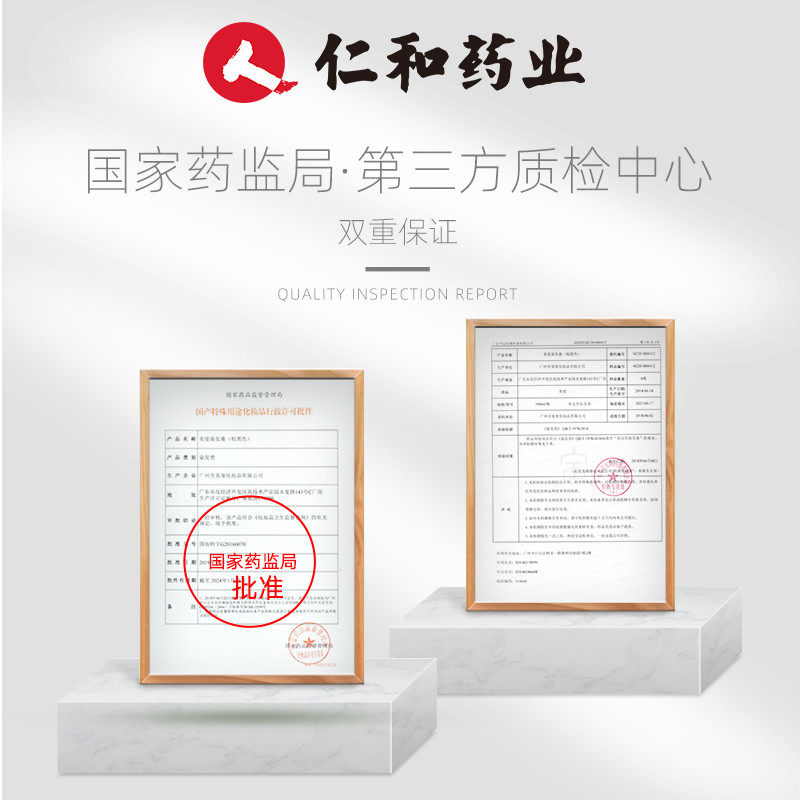 仁和纯自己在家染头发膏女染发剂 随美染发膏