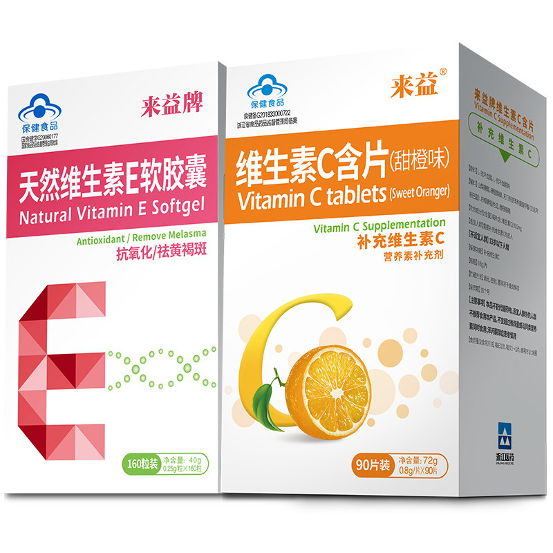 vevc来益e160 c90天然维生素 来益维生素/复合维生素