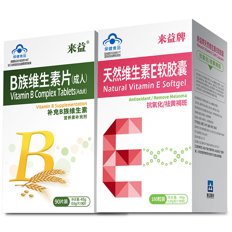 来益天然维生素e 160 b90 vb软胶囊 来益维生素/复合维生素
