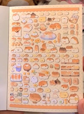 萌次方贴纸书可爱高颜值贴纸书