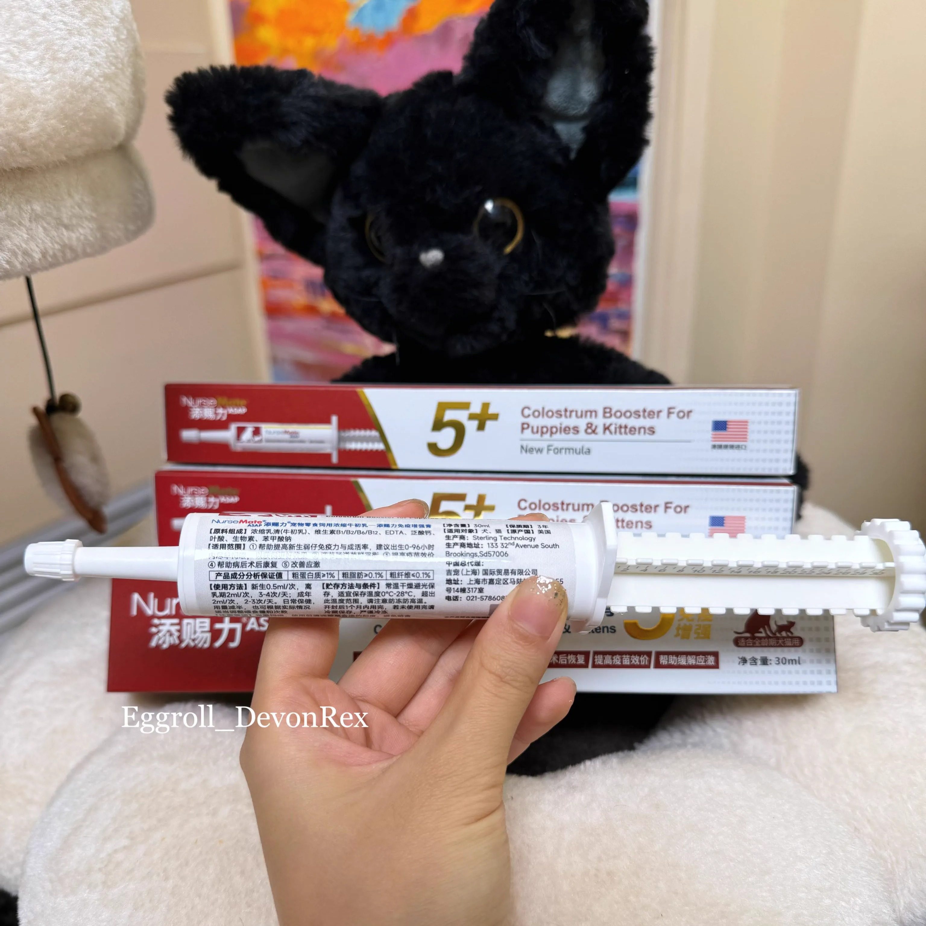 添赐力牛初乳免疫增强营养膏新生幼猫孕猫狗狗鼻支30ml乳铁蛋白,淘宝优惠券,粉丝福利购,淘宝优惠卷