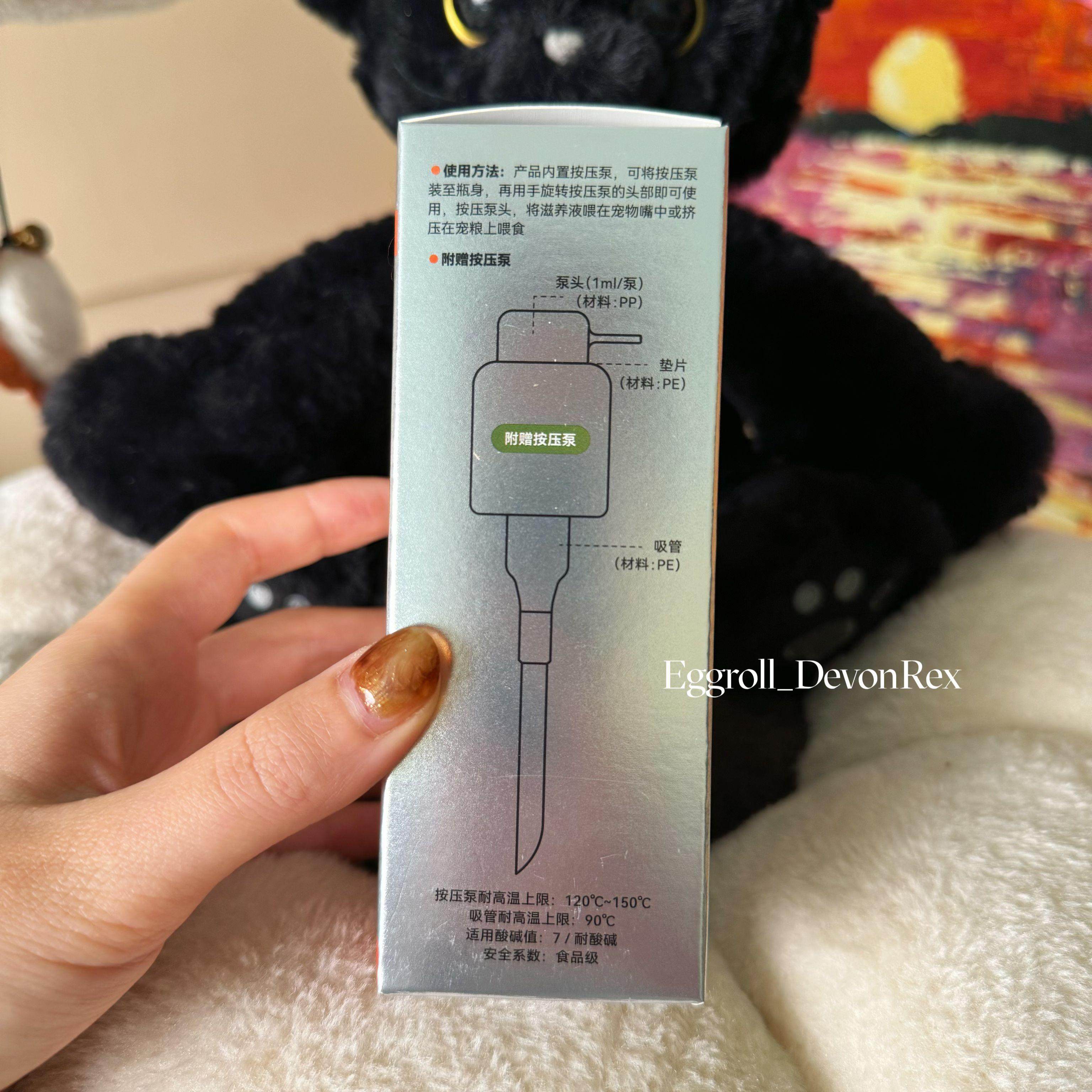 倍美特复合维生素B族溶液85ml犬猫宠物营养补充剂提高皮肤免疫力,淘宝优惠券,粉丝福利购,淘宝优惠卷