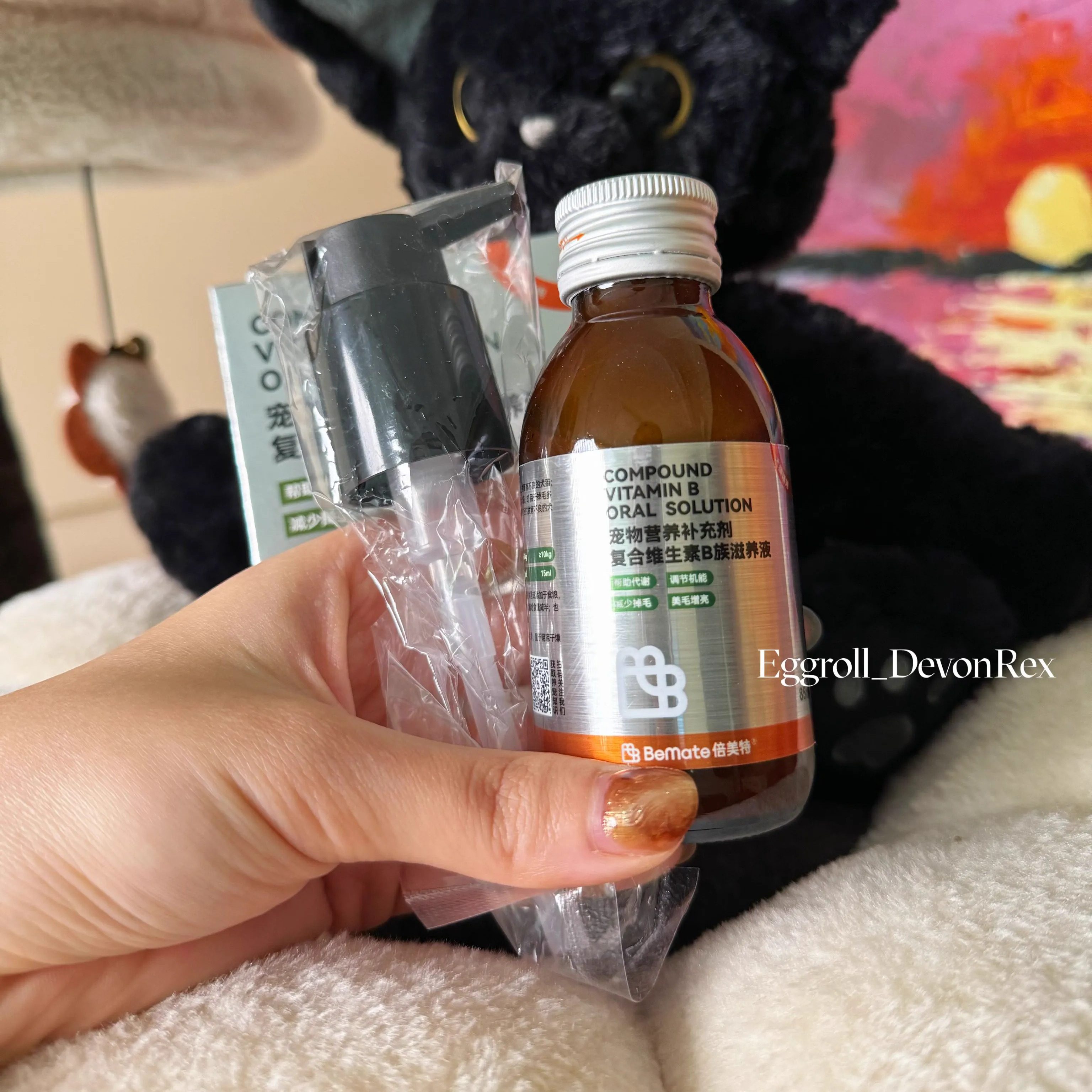 倍美特复合维生素B族溶液85ml犬猫宠物营养补充剂提高皮肤免疫力,淘宝优惠券,粉丝福利购,淘宝优惠卷