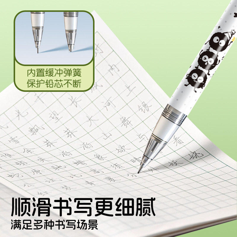 可爱喵呜炭自动铅笔0.5mmHB学生自动笔一二年级活动铅笔不易断芯按动式铅笔绘画写字卡通高颜值书写文具用品,淘宝优惠券,粉丝福利购,淘宝优惠卷