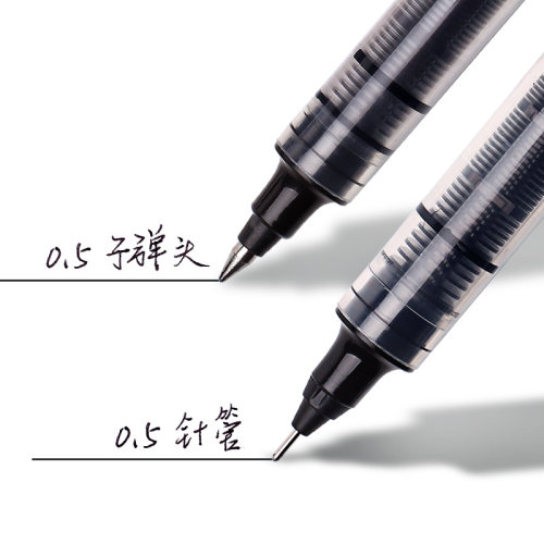 白雪直液式走珠笔针管型中性笔黑色签字笔碳素笔学生考试专用速干笔圆珠笔166直液笔子弹头水性红笔批发包邮 - 图2